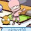 Nicho130
